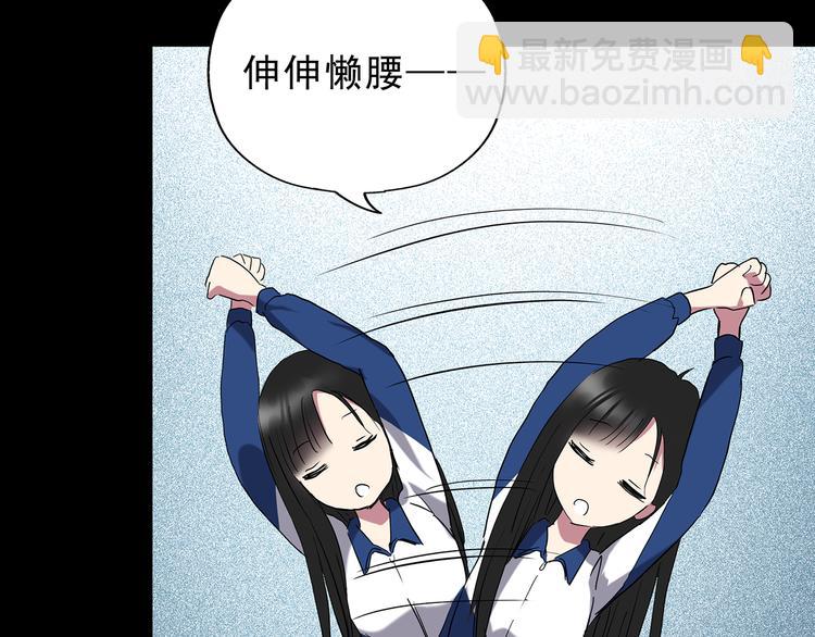 第142话 怪之狗 一30