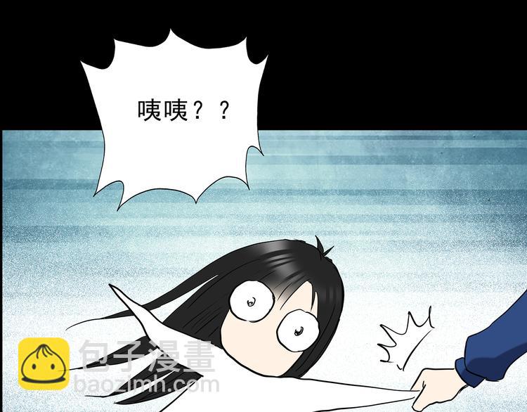 第142话 怪之狗 一32