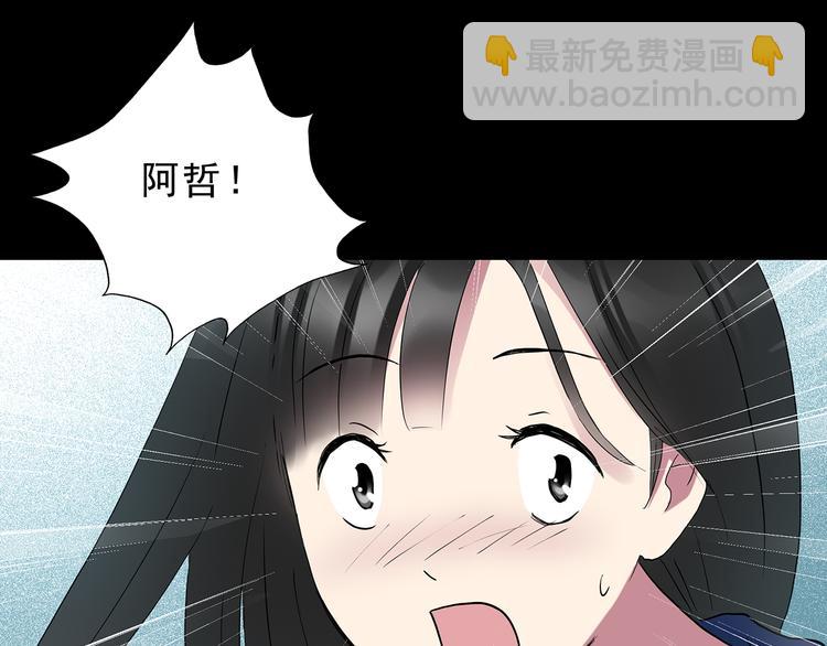 第142话 怪之狗 一37