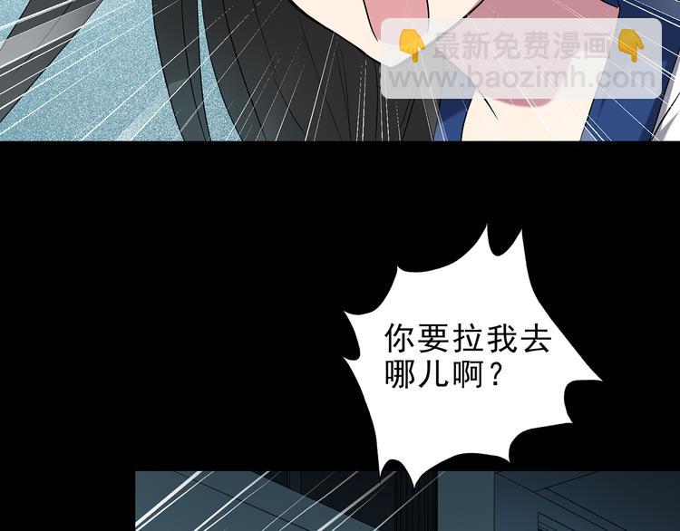 第142话 怪之狗 一38