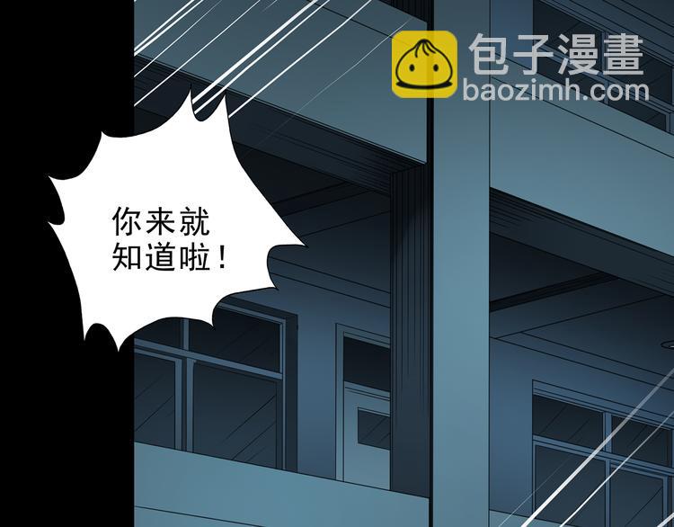 第142话 怪之狗 一39
