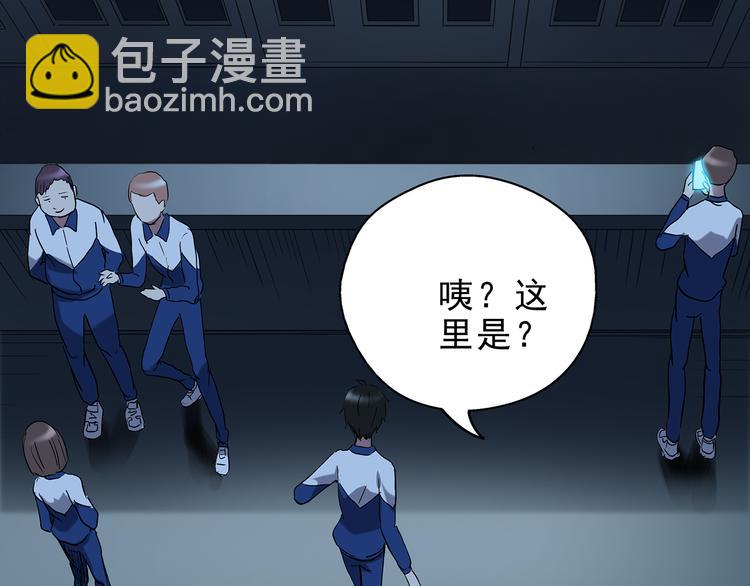 第142话 怪之狗 一43