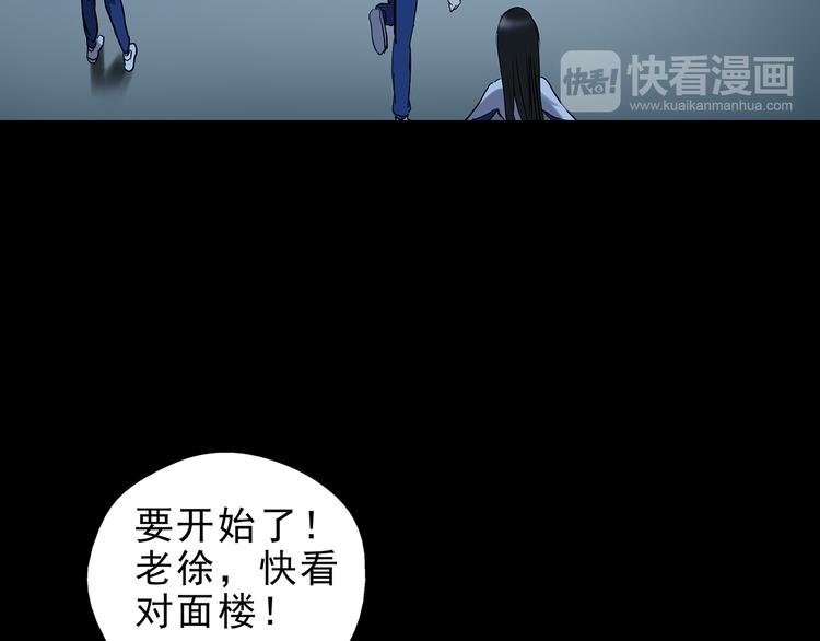 第142话 怪之狗 一44