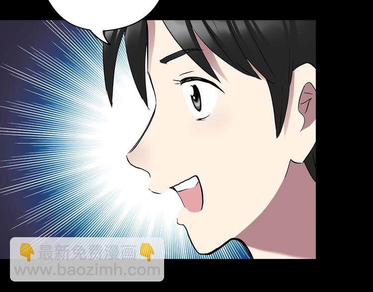 第142话 怪之狗 一45