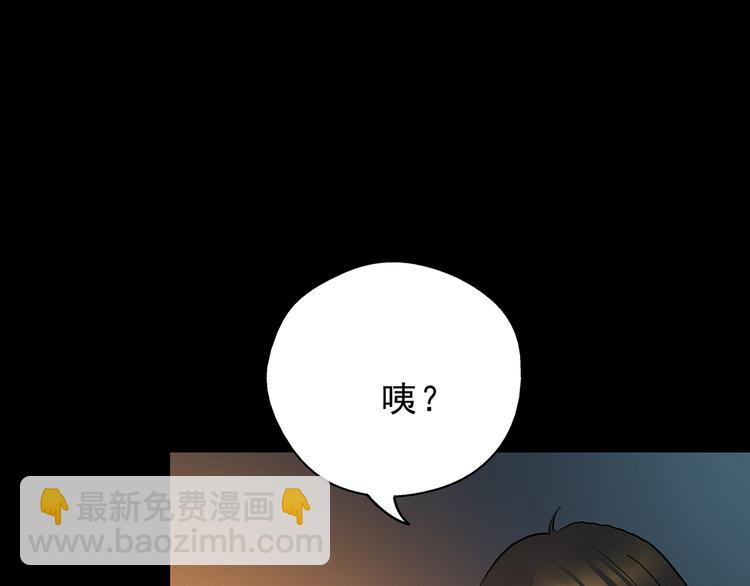 第142话 怪之狗 一46