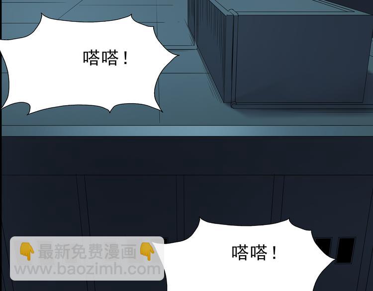 第142话 怪之狗 一48