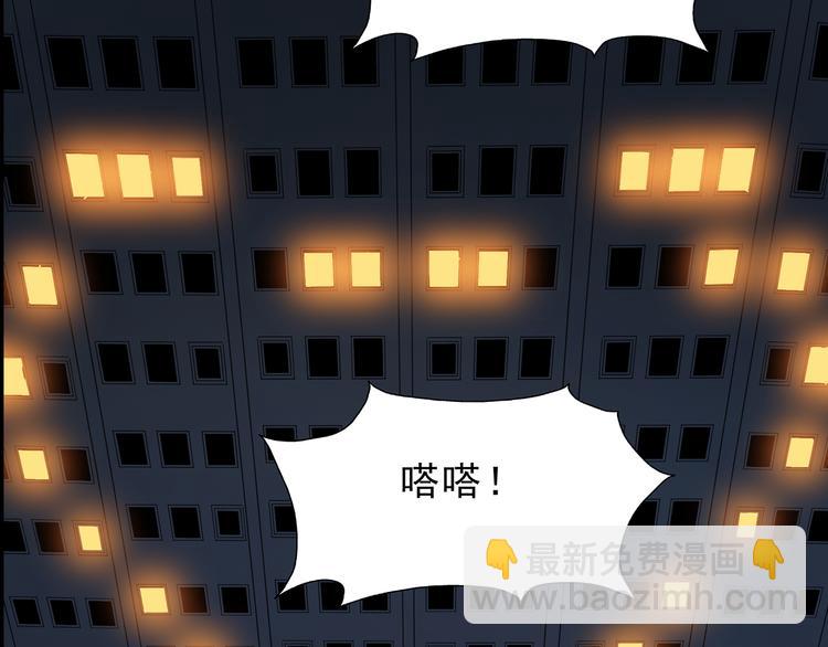 第142话 怪之狗 一49