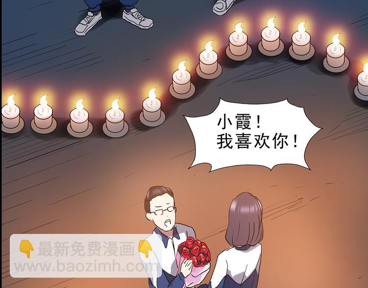 第142话 怪之狗 一57