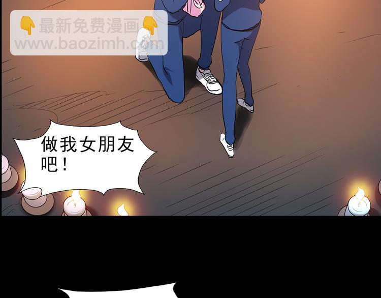 第142话 怪之狗 一58