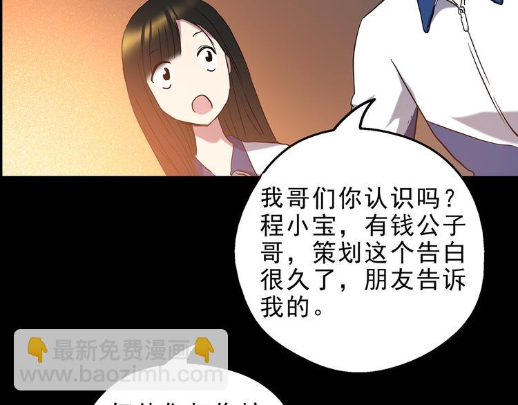 第142话 怪之狗 一60