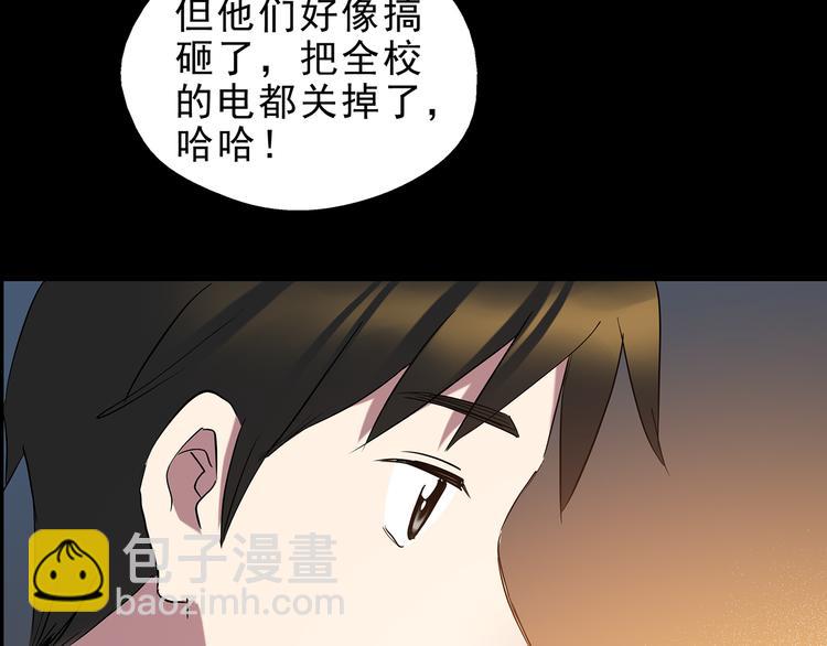第142话 怪之狗 一61