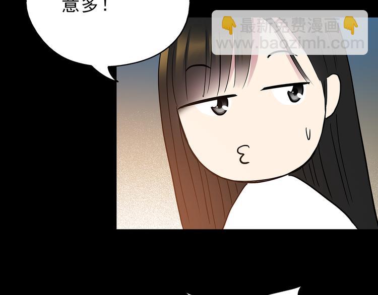 第142话 怪之狗 一63