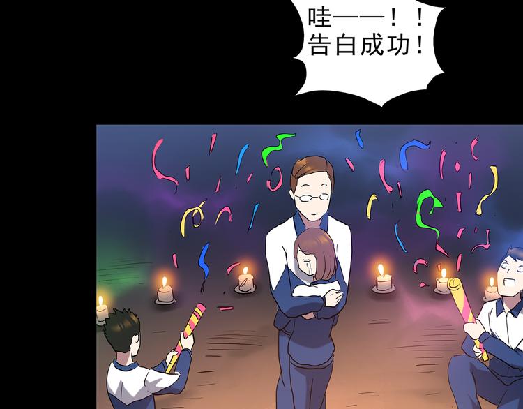 第142话 怪之狗 一66