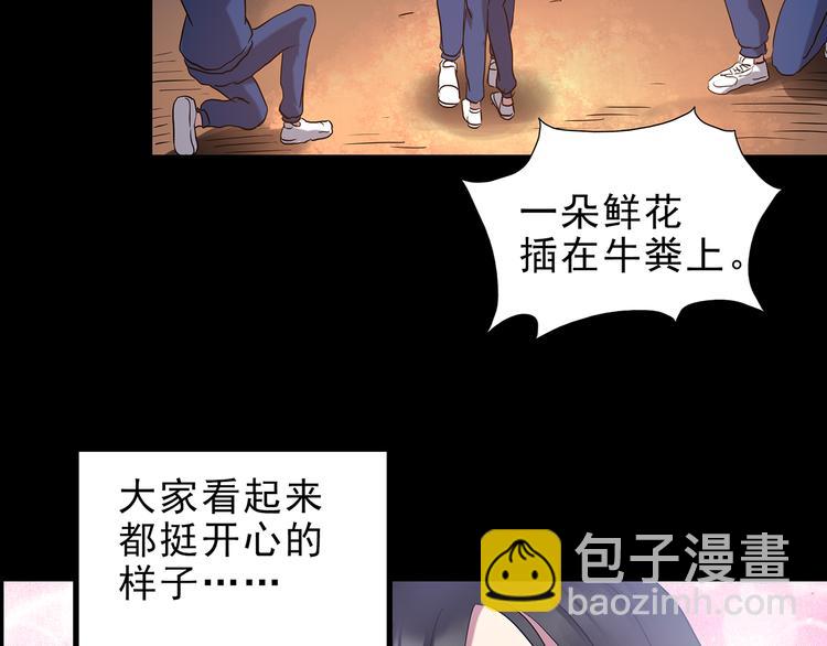 第142话 怪之狗 一67