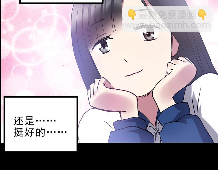 第142话 怪之狗 一68