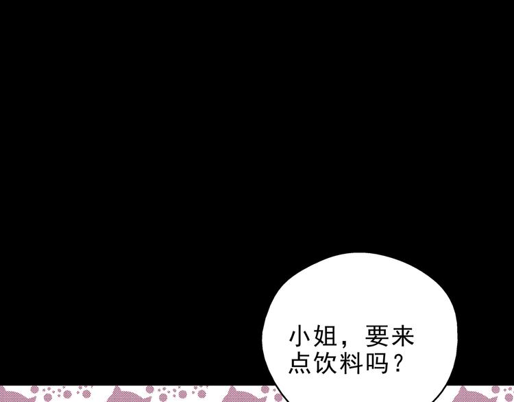 第142话 怪之狗 一69