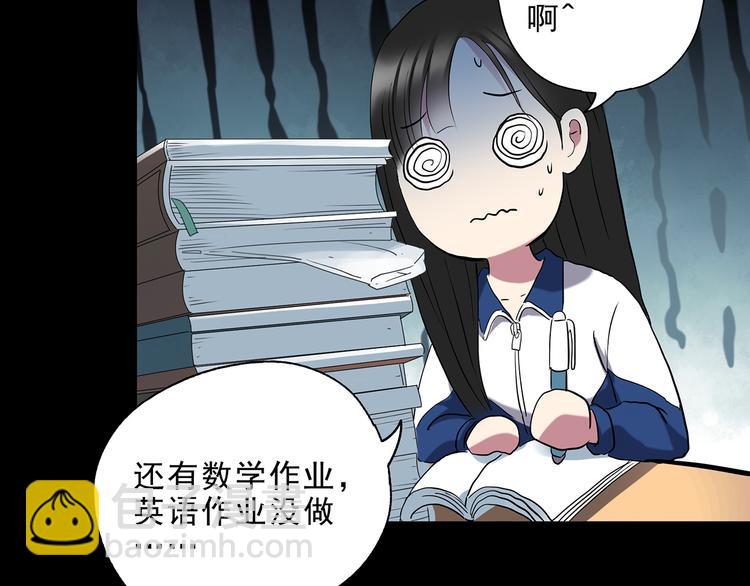 第142话 怪之狗 一7