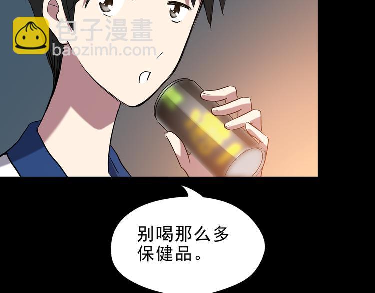 第142话 怪之狗 一74