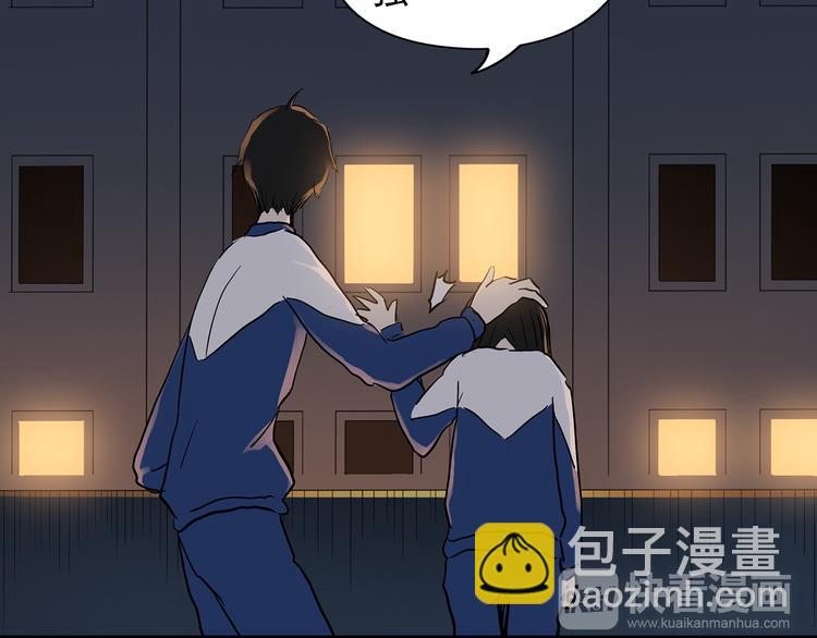 第142话 怪之狗 一78