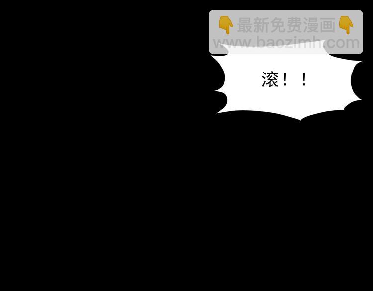 第142话 怪之狗 一79