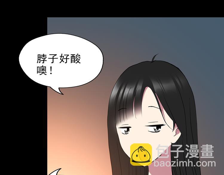 第142话 怪之狗 一80