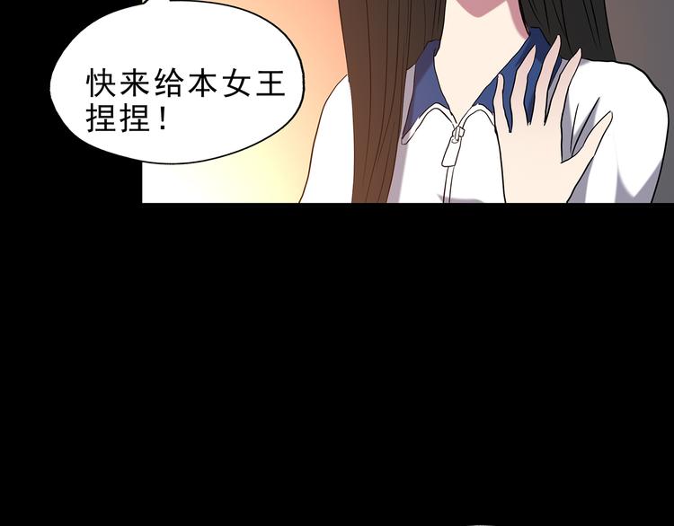 第142话 怪之狗 一81