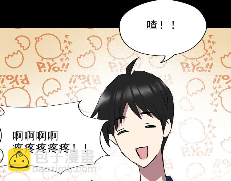 第142话 怪之狗 一82