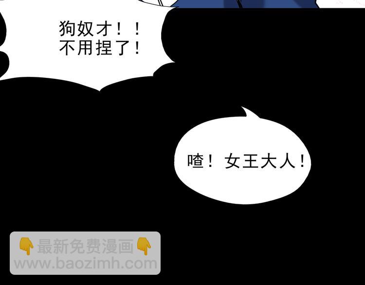 第142话 怪之狗 一84