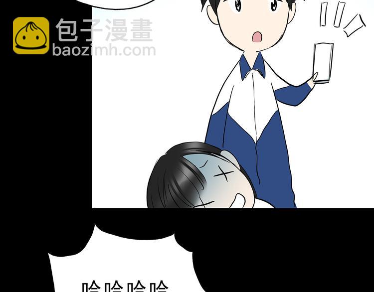 第142话 怪之狗 一90