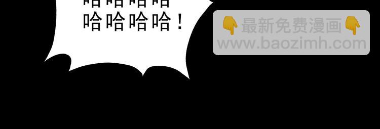 第142话 怪之狗 一91