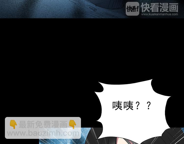 第142话 怪之狗 一96