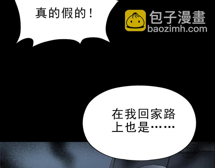 第142话 怪之狗 一98