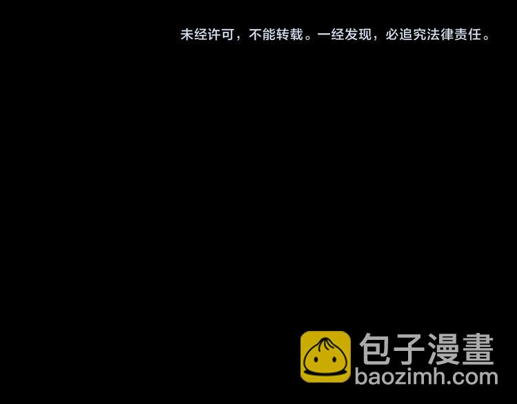 第143话 怪之狗 二100