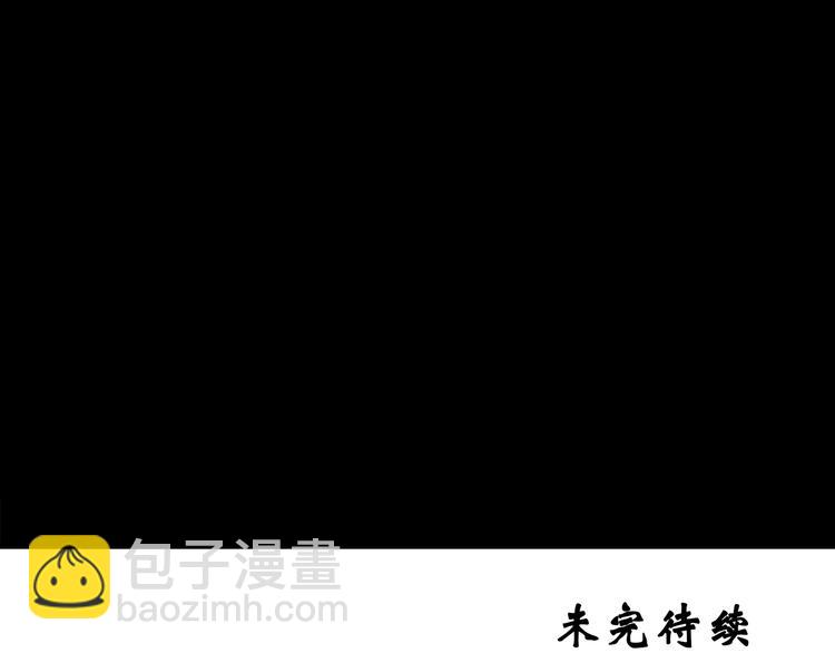 第143话 怪之狗 二101