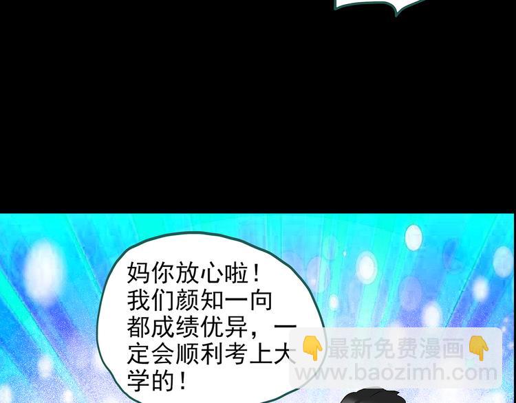 第143话 怪之狗 二11