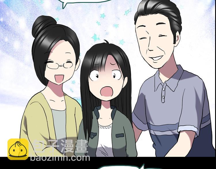 第143话 怪之狗 二12
