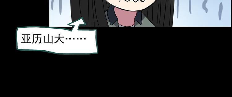 第143话 怪之狗 二18