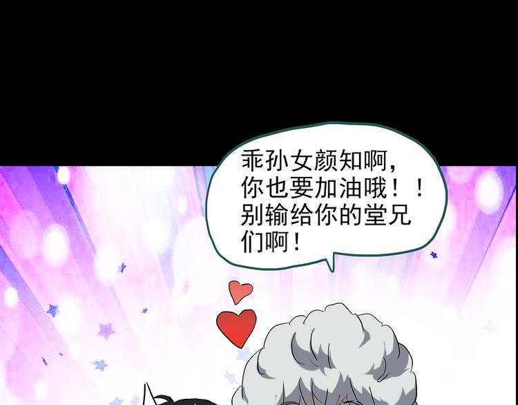 第143话 怪之狗 二19