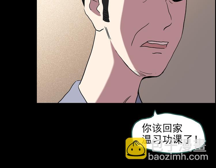 第143话 怪之狗 二22