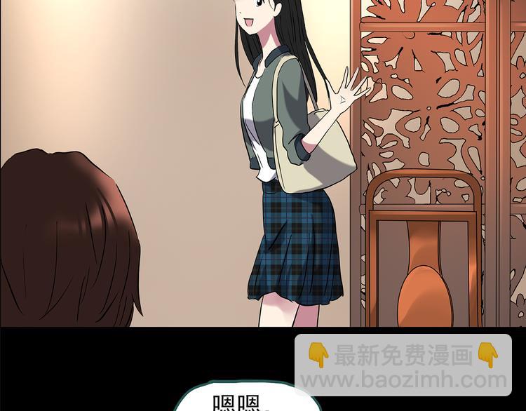 第143话 怪之狗 二24