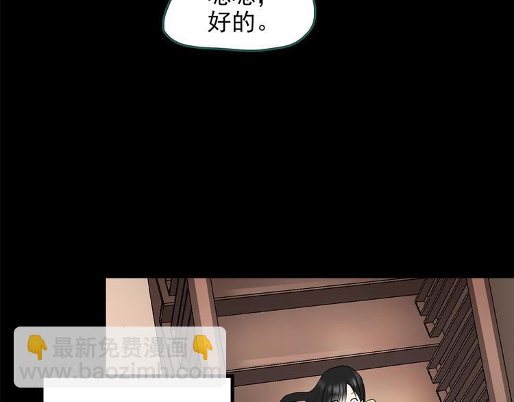 第143话 怪之狗 二25