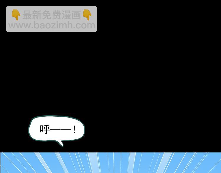 第143话 怪之狗 二29