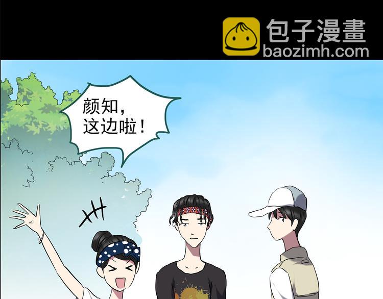 第143话 怪之狗 二32