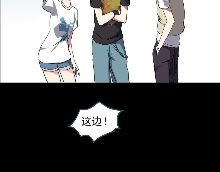 第143话 怪之狗 二33