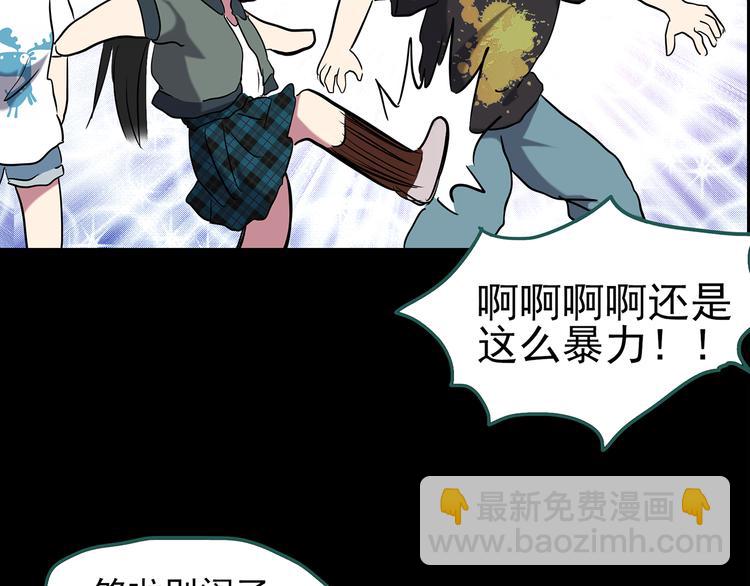 第143话 怪之狗 二39