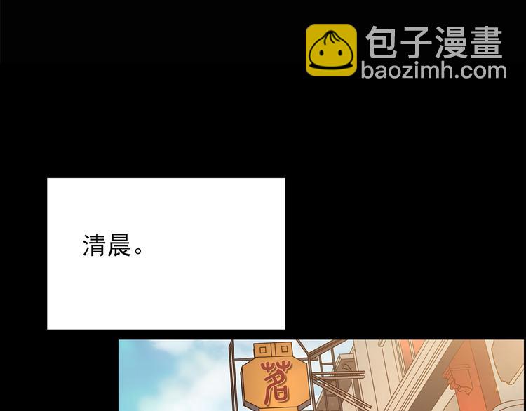 第143话 怪之狗 二4