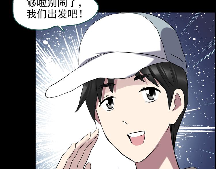 第143话 怪之狗 二40