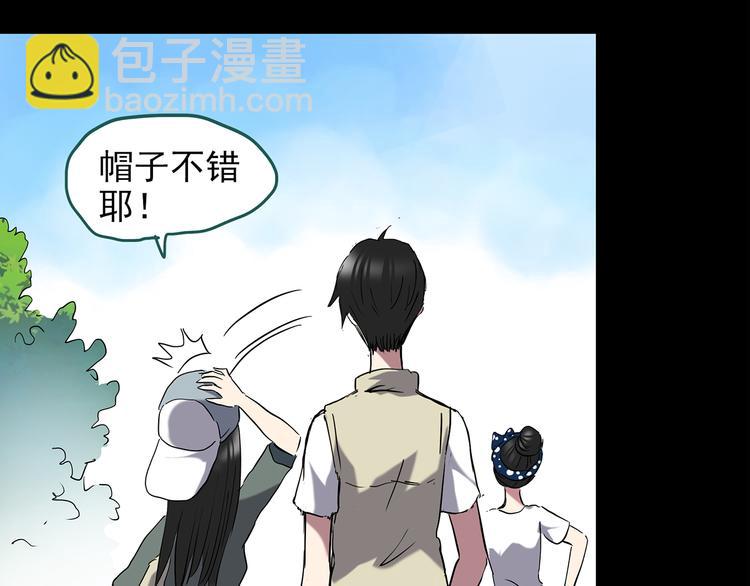 第143话 怪之狗 二42