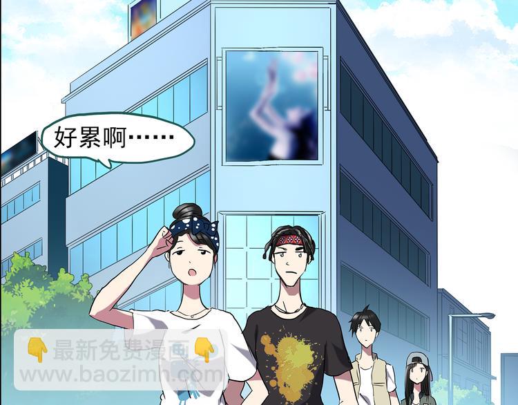 第143话 怪之狗 二45
