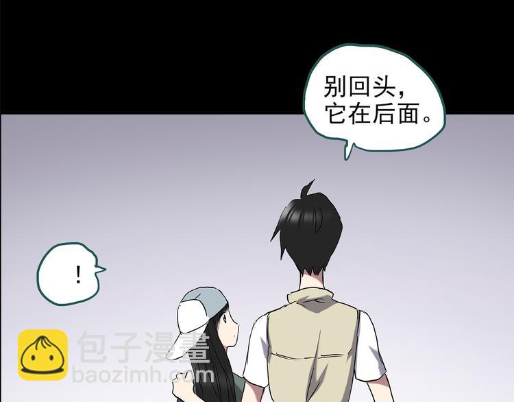 第143话 怪之狗 二52